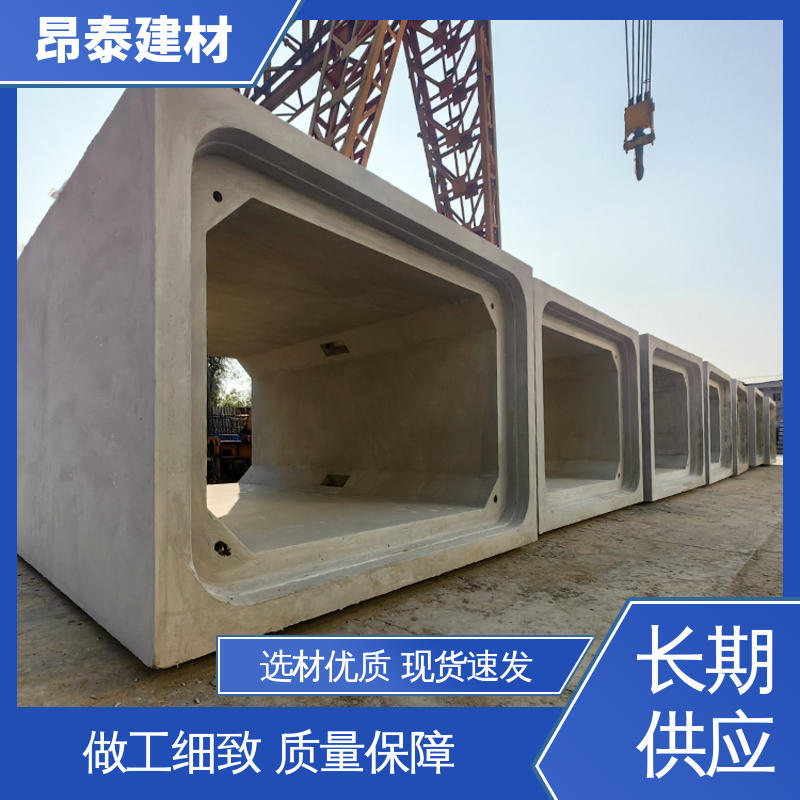 电力箱涵 库存充足发货快 做工精细 综合管廊 实力商家