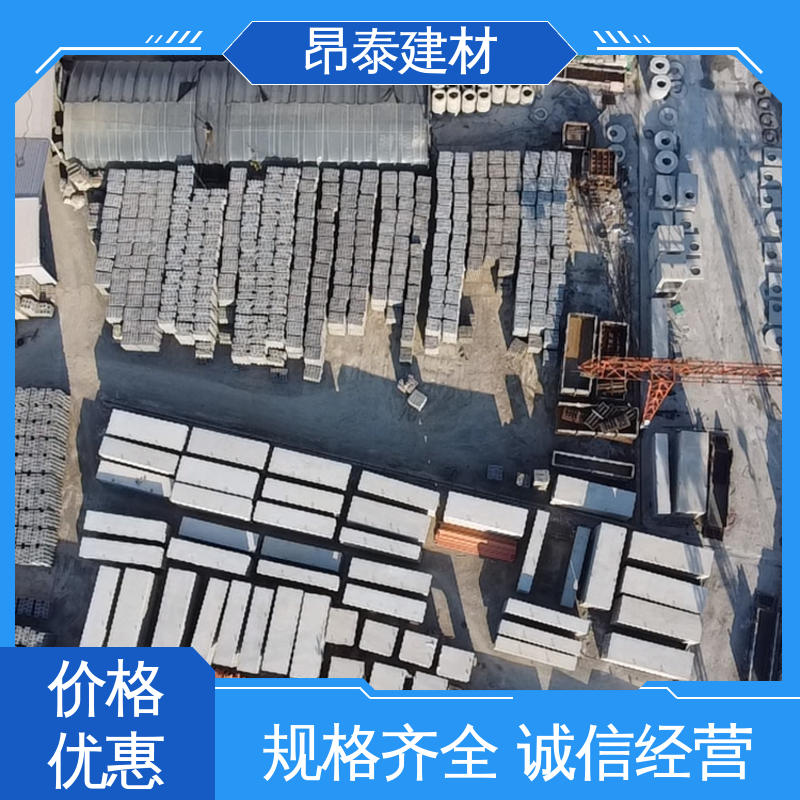 电力管廊 预制箱涵 库存充足发货快 结构稳定 昂泰建材