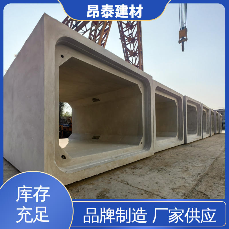 源头工厂 售后可靠 防腐性能高 过路方涵 地埋隧道管廊