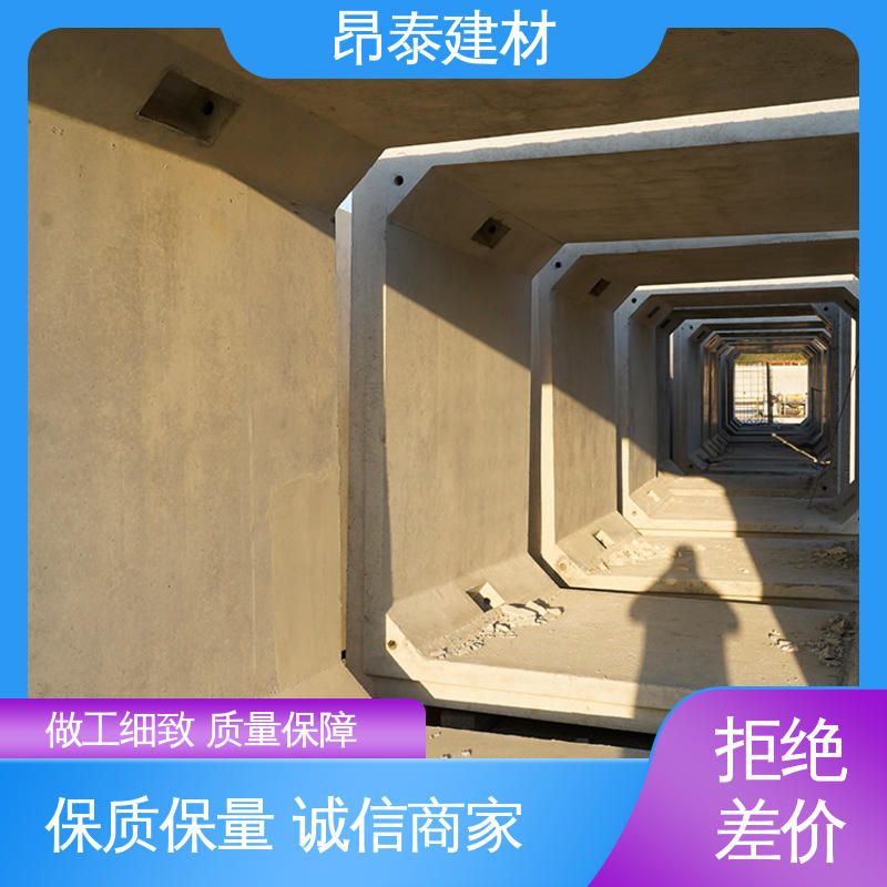 电力管廊 结构稳定 水泥箱涵 库存充足发货快 昂泰建材