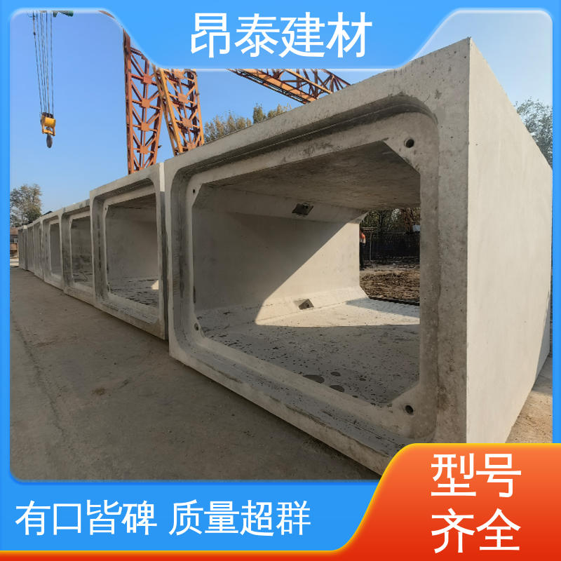 昂泰建材 出货质检 电力管廊 预制箱涵 适用范围广