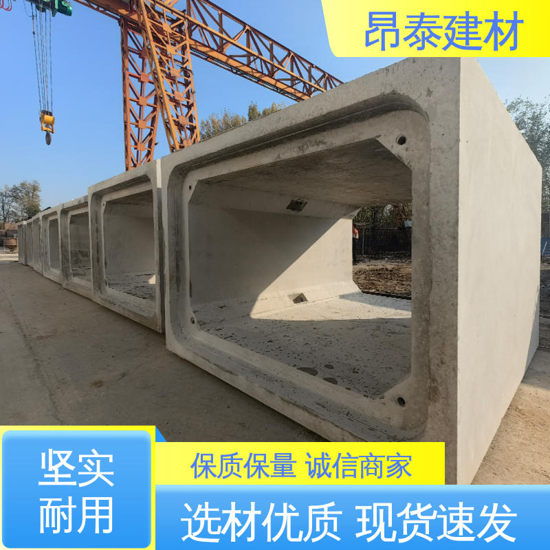 实力商家 送货上门 混凝土方涵 不易变形 尺寸按需生产