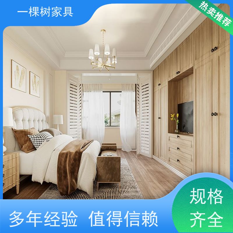 一棵树家具 日式风别墅样板房 全屋定制装修 品牌五金 静享丝滑