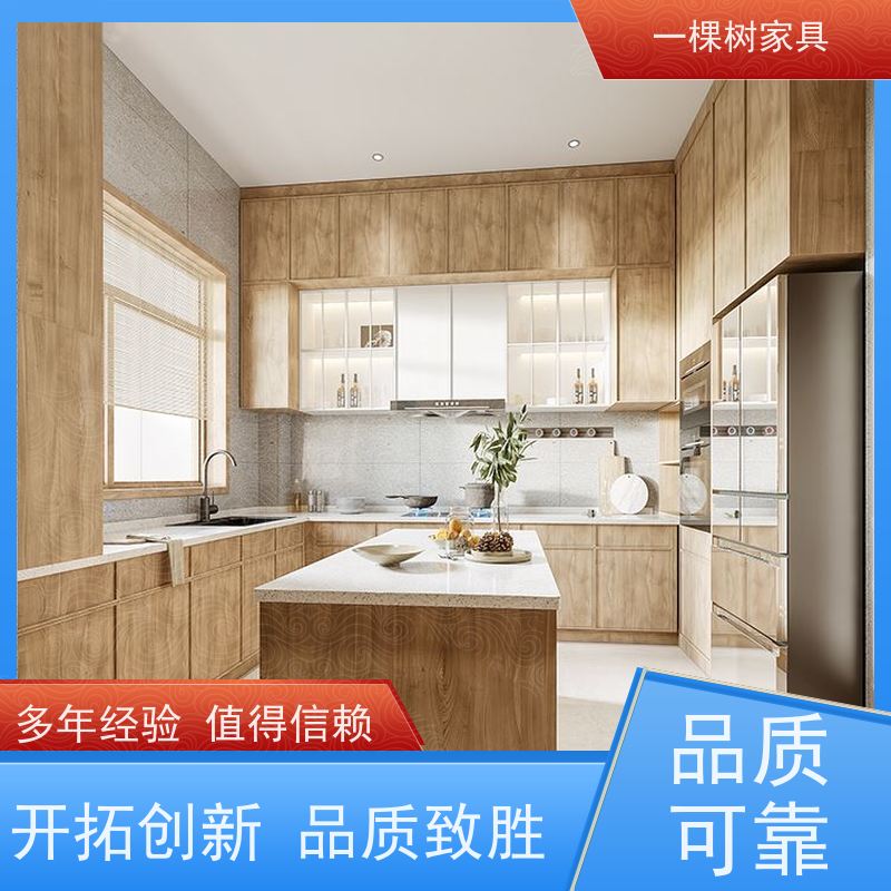 一棵树家居 200平日式风别墅 全屋整装定制 源头厂家 终身质保
