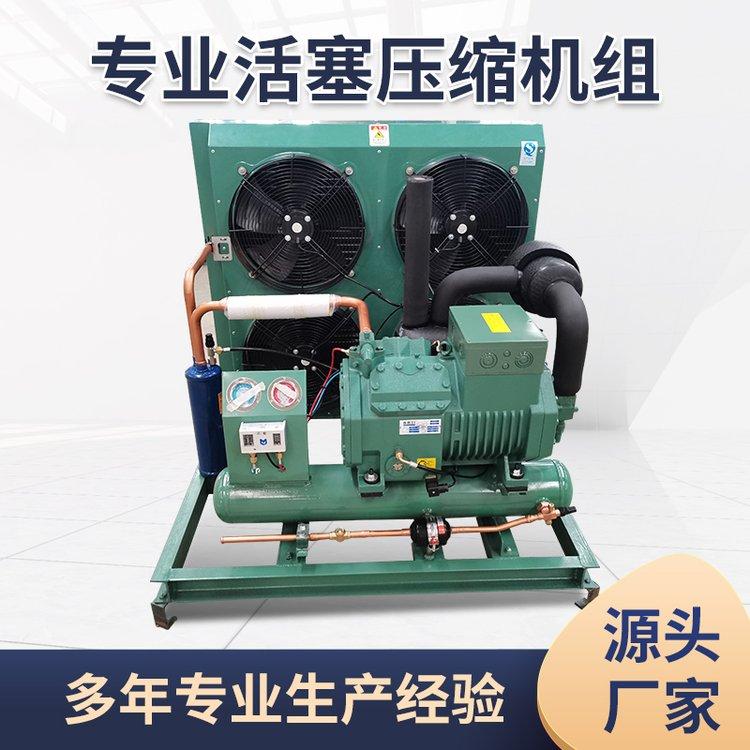 博泽制冷 操作方便 节能 耐腐蚀 轻工业用活塞压缩机组