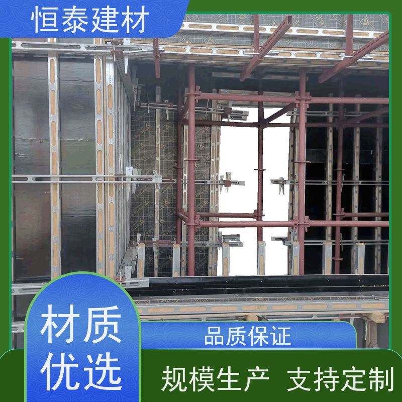 恒泰建材 Q345热镀锌 钢背楞全钢支撑 建筑模板加固 抗摔打耐腐蚀