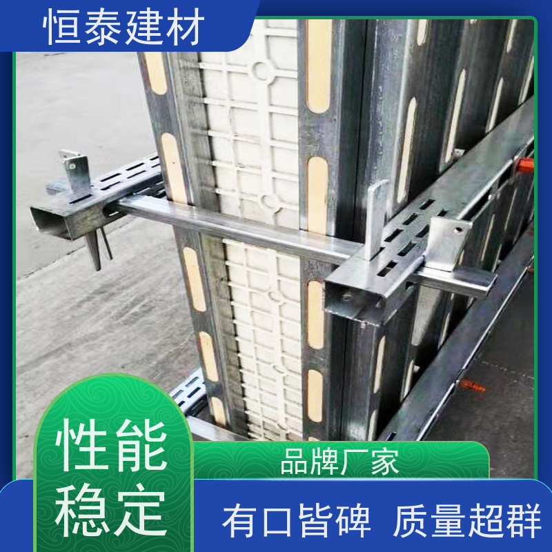 恒泰建材 Q345材质 主龙骨钢背楞 建筑模板加固 组模快速缩短工期