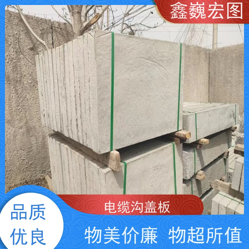 鑫巍宏图 集水坑盖板 易维护 耐磨 硬度大 防腐蚀