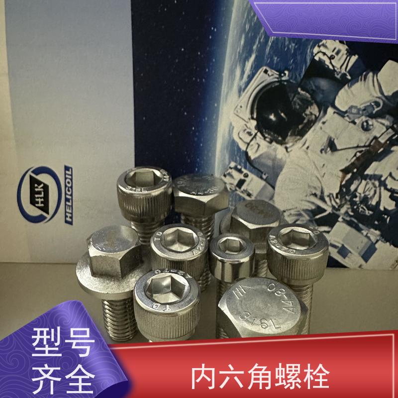 海利克精密工业 六角头法兰螺栓GB5789 规格型号不限 标准验收
