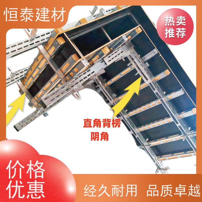 恒泰 截面尺寸50*70MM 钢背楞结构加固件 承压强耐腐蚀寿命长