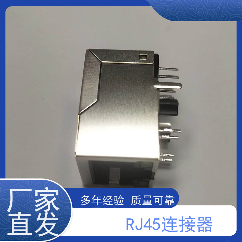 RJ45连接器 水晶头 接口 数据传输端口 RA19013G08GA