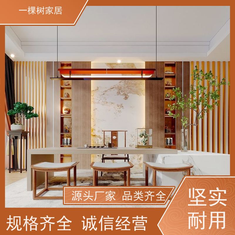 一棵树家居 禅意书房茶室 原木大板茶台 经验团队送货安装