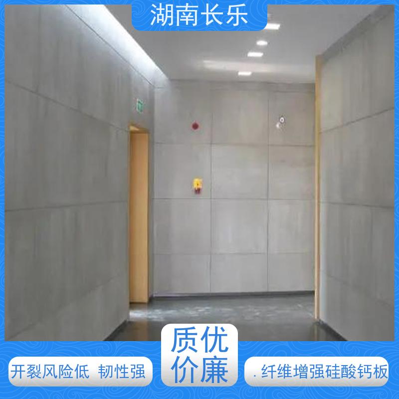 长乐建材 硅酸盐板 轻质防火板 易于加工和安装