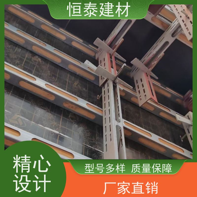 恒泰 钢背楞加固组件 60公分长 剪力墙模板支撑