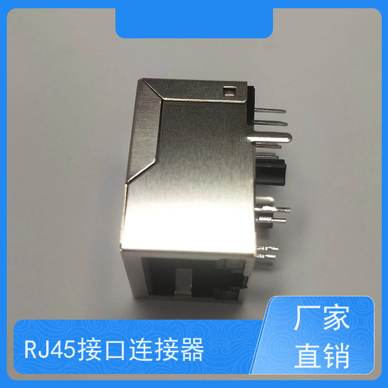 RJ45接口连接器 水晶头 电信光纤端口 百兆网口 RA19013G08GA型