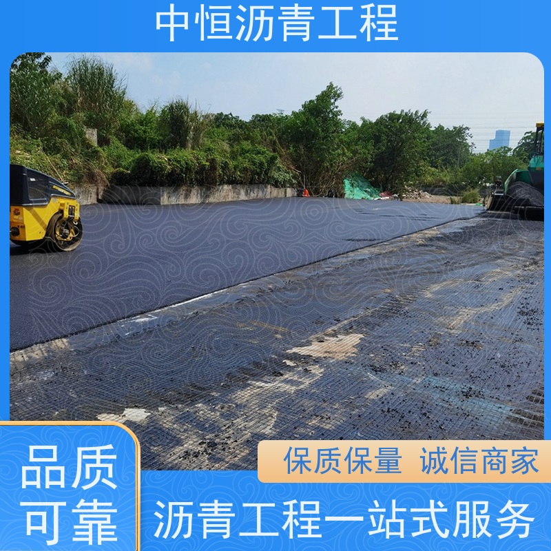 中恒 小区 沥青铺路 地面修建 施工简便 款式齐全