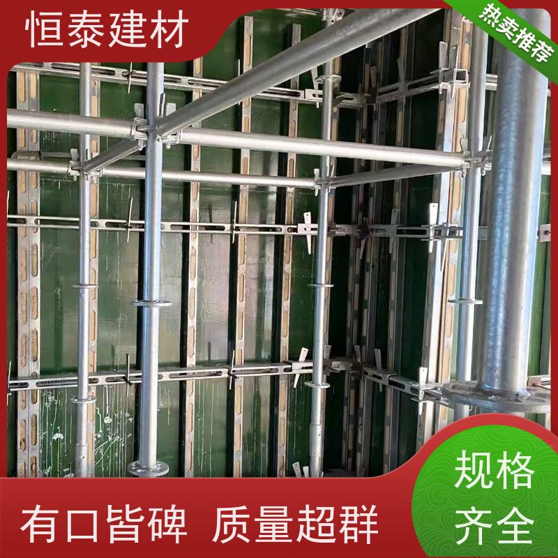 恒泰建材 Q1500热镀锌 钢背楞模板加固支撑 承压强耐腐蚀寿命长