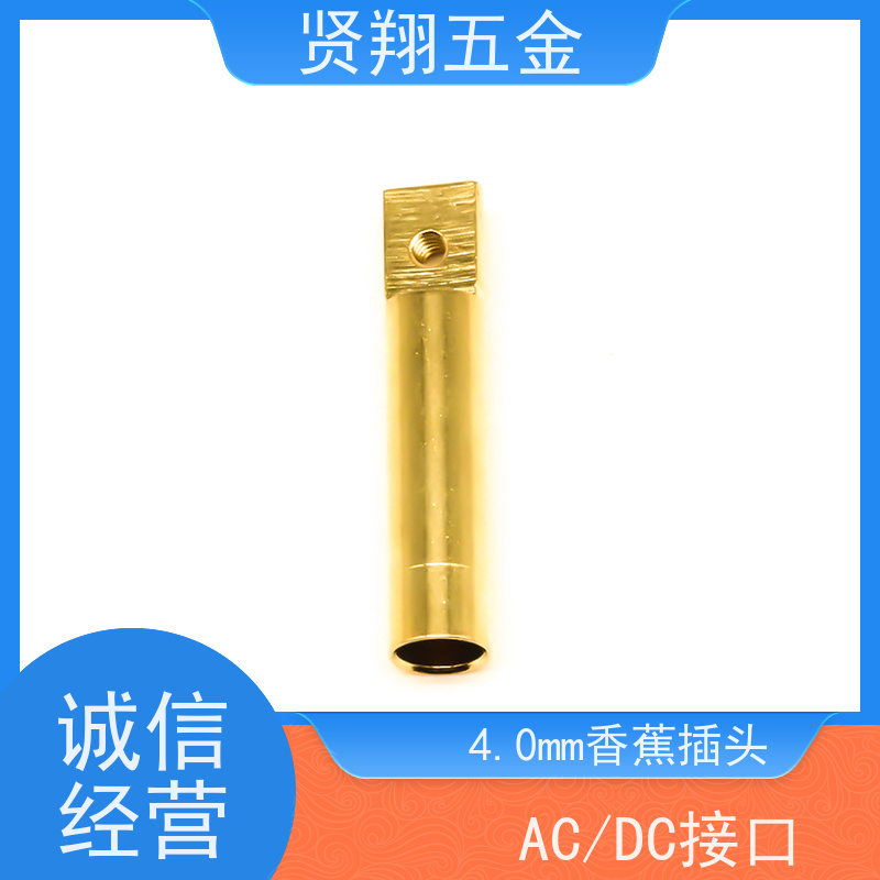 贤翔连接器 4.0母头边切式香蕉插头定制款 镀金绝缘体材质 防过压