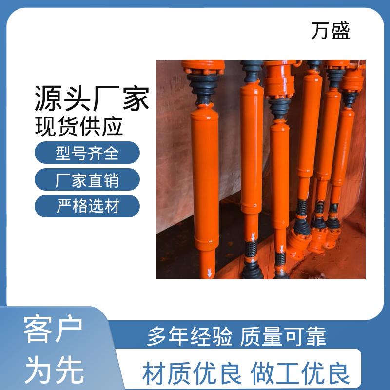 万盛 高标准大摆角 焊接型万向联轴器 BH型十字传动轴