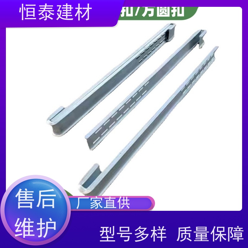 恒泰 Q1500热镀锌 钢背楞模板加固支撑 60公分长 受力面大稳定性强