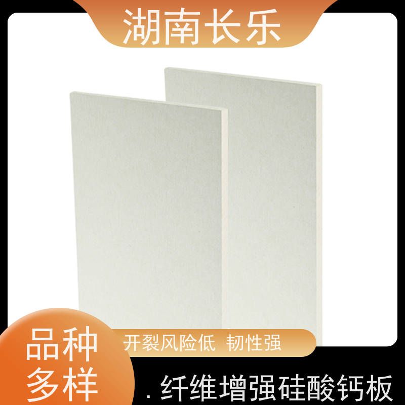 长乐建材 纤维增强硅酸钙装饰基板 通风管道防火包覆材料 安全无异味