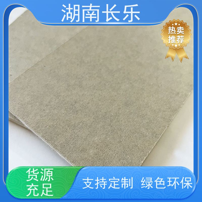 长乐建材 硅酸钙板 隧道防火板 无烟 防水 不变形