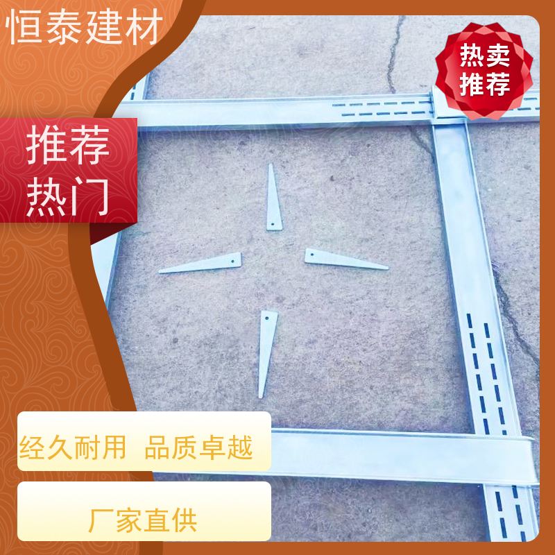 恒泰 壁厚3MM 主楞钢背楞 建筑项目模板加固 可重复周转使用性价比高
