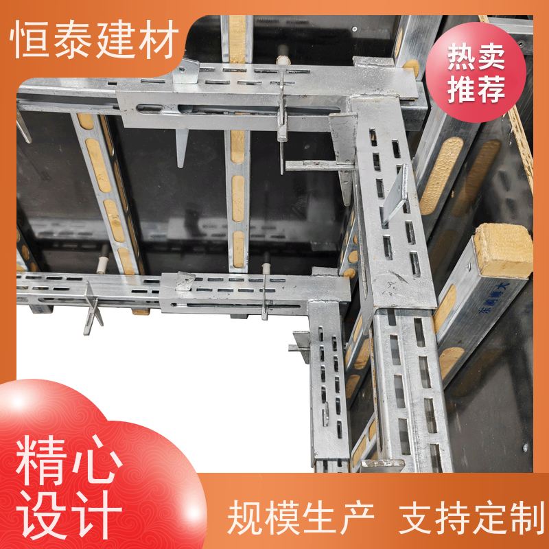 恒泰建材 热镀锌防锈 钢背楞模板加固支撑 2.1米长 高强钢模板加固