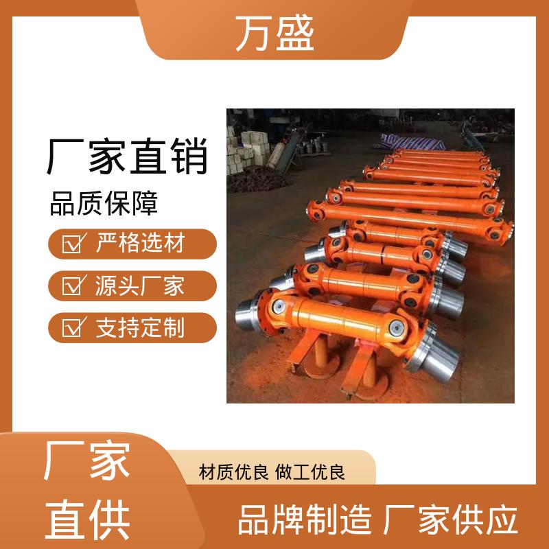 加长型万向联轴器 性能稳定坚固耐用 重型焊接式十字节 万盛