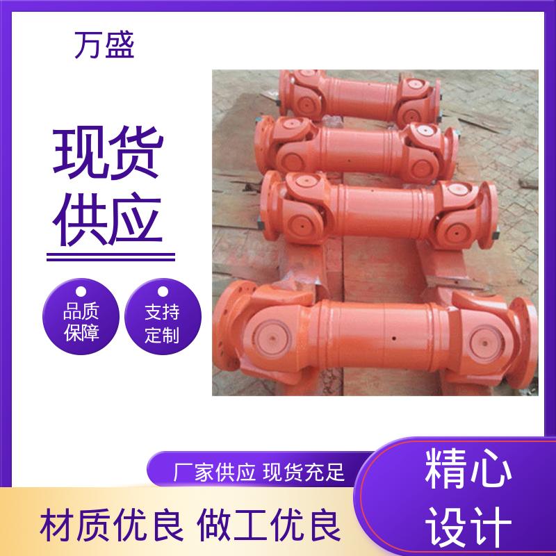 万盛 冶金设备专用 伸缩式十字轴 焊接型万向联轴器
