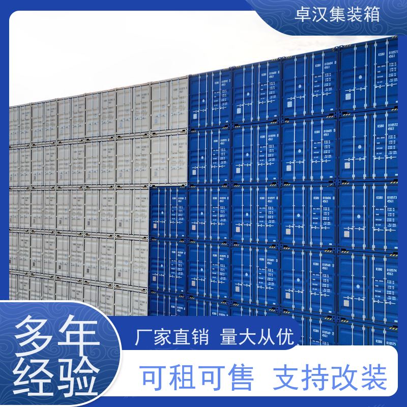 佛 山海运集装箱货运 冷冻货柜租售 可改装改造
