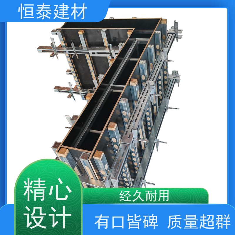 恒泰 Q1500超强钢材质 主龙骨钢背楞 荷载大重量轻 现浇墙体模板加固