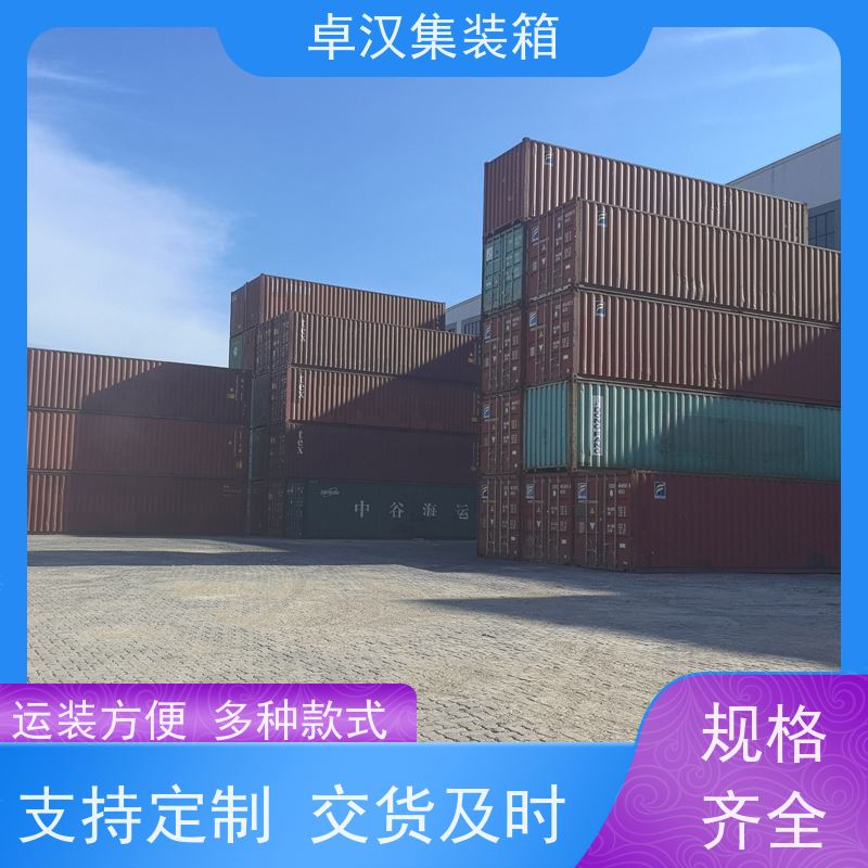 连 云港食品集装箱 全新40尺海运冷藏箱 可租可售