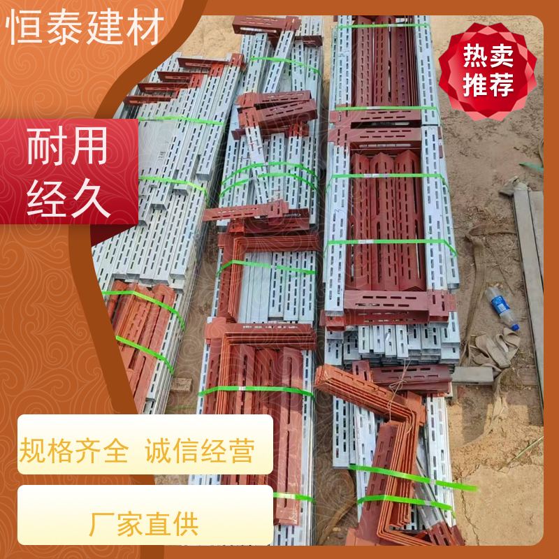 恒泰 Q1500超强钢材质 钢背楞主龙骨 60公分长 任意搭建无技术要求