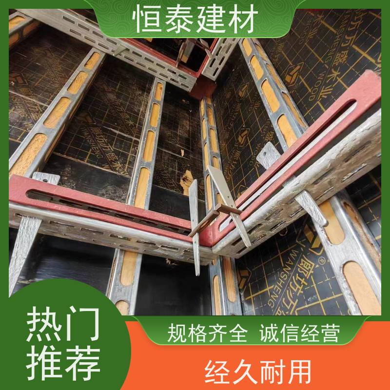 恒泰建材 热镀锌防锈 钢背楞加固组件 2.7米长 WCULZVY各类型墙体通用
