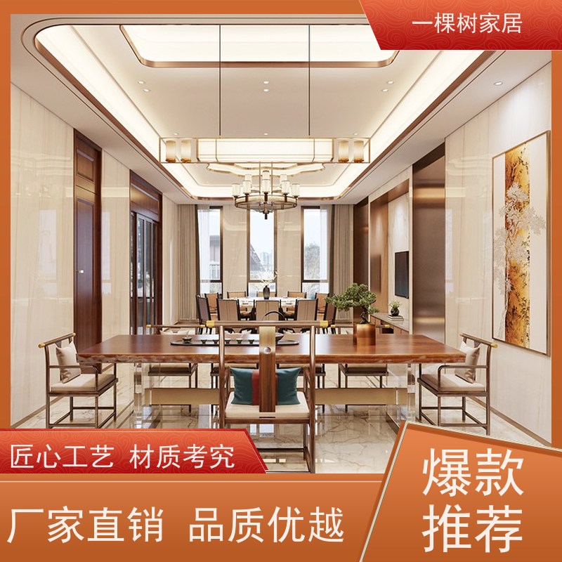 一棵树家居 私人茶室装修 实木茶桌茶台 经验团队送货安装
