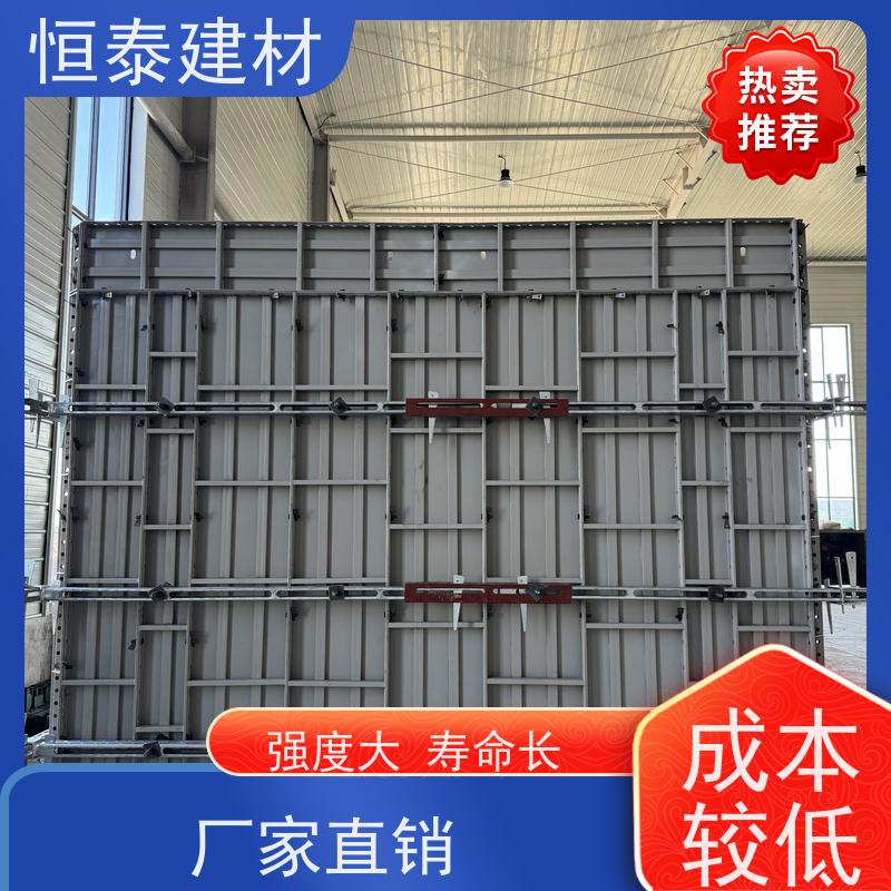 恒泰 坚固耐用寿命长 一体组模支模 建筑模板 Q700低合金高强钢