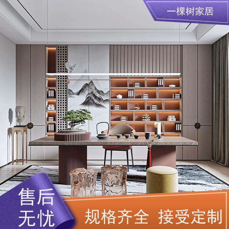 一棵树家居 中式茶室装修 茶叶展示柜定制 水性漆涂装更健康
