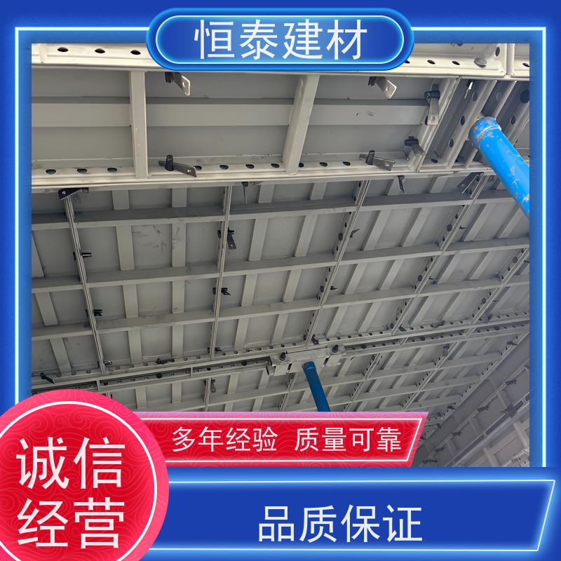 恒泰建材 建筑模板 减少墙面气泡情况 一体组模支模