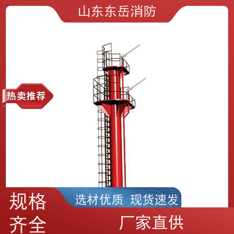 PT消防炮塔厂家 可按图生产高位喷淋灭火降温除尘设备 碳钢材质