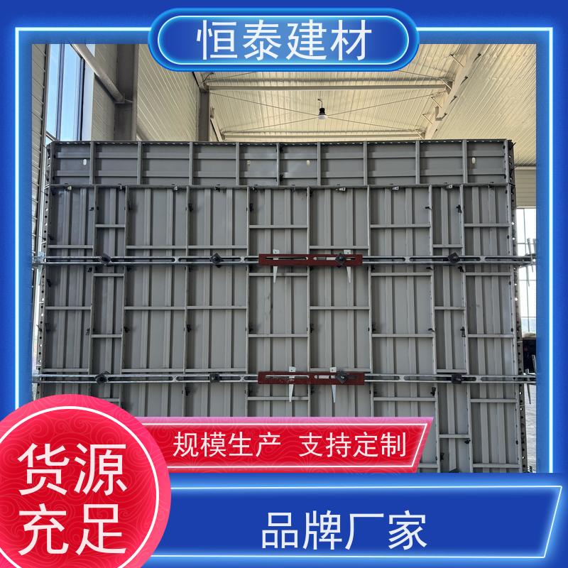 恒泰 混凝土成镜面效果 整体拼模拆模 建筑模板