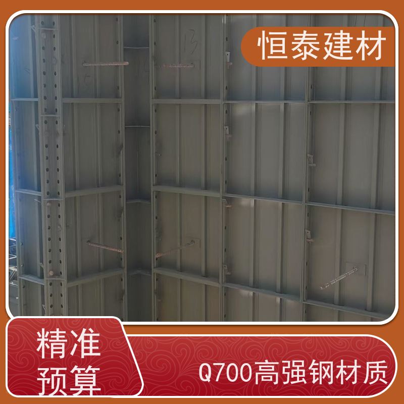 恒泰建材 建筑结构模板 Q700 可定制定尺可异形 数字智模设计