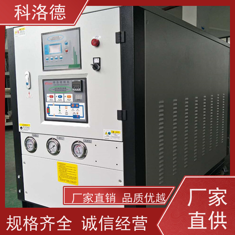 高低温控温机30匹冷水机厂油冷机节能降温优选 结构紧凑 成本更低