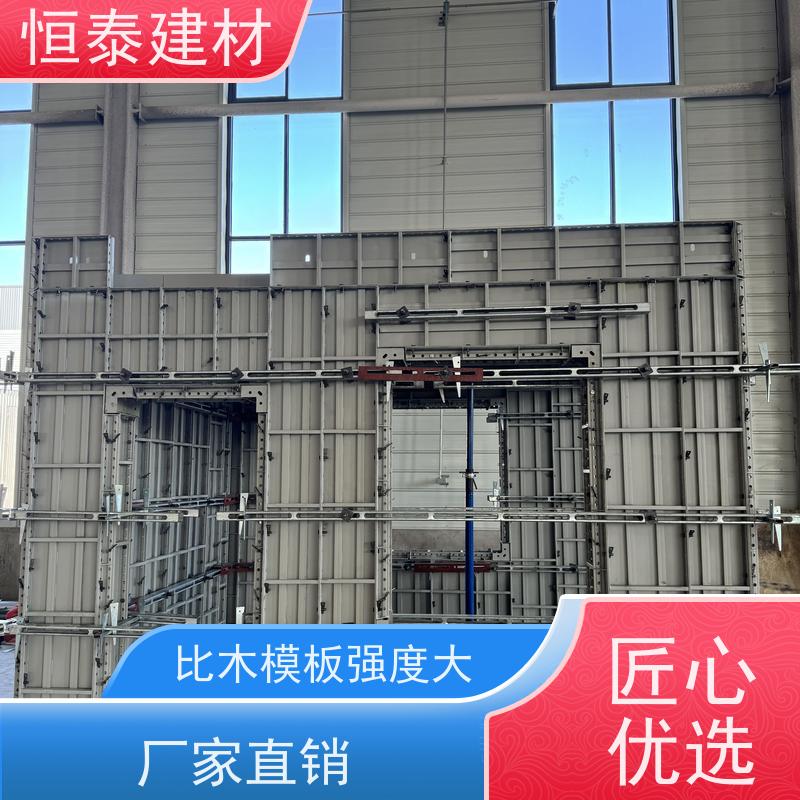 恒泰建材 数字智模设计 减少墙面气泡情况 Q700 建筑模具