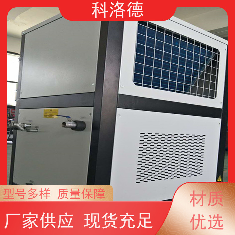 复叠式冷水机制冷加热控温系统水冷冷却机多种规格型号可定制