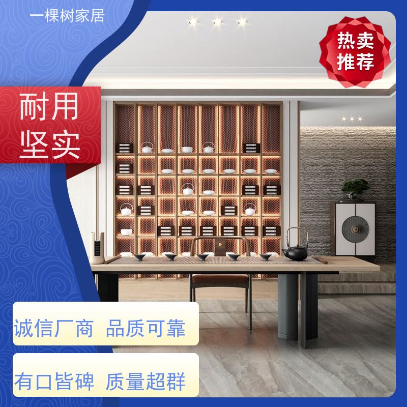 一棵树家居 禅意书房茶室 实木茶桌茶台 一体式设计更实用