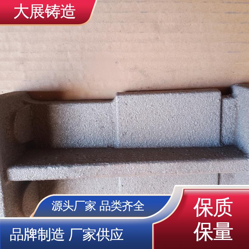 浇筑件 铣床底座机械加工 精密机床铸件 固定座 大展供应