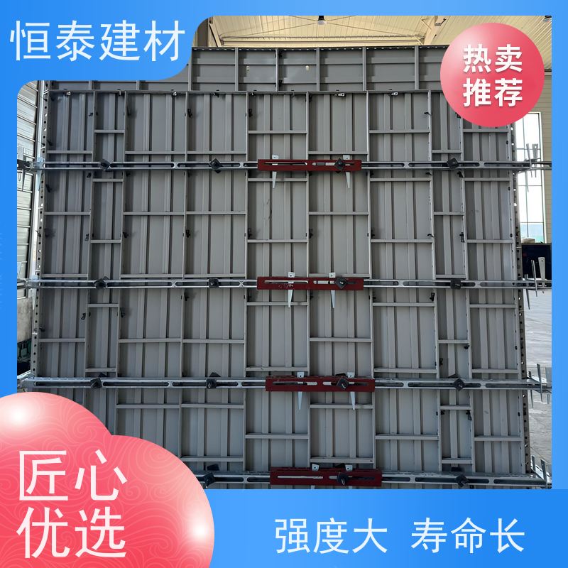 恒泰 数字模化 减少墙面气泡情况 代替铝模板 建筑模具