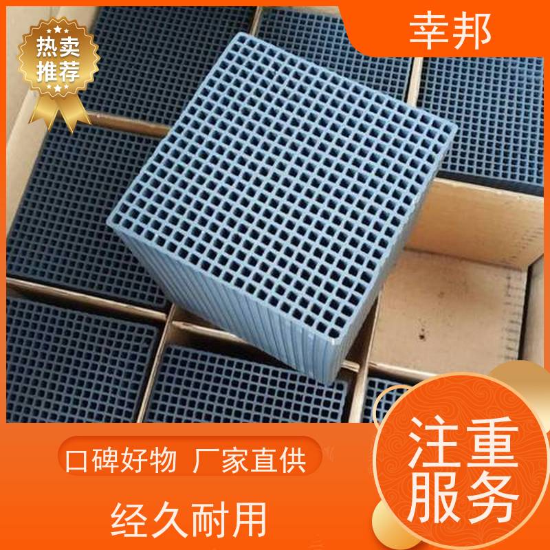幸邦 高温活化烧制 柱状活性炭 空气净化用 通孔阻力小 吸附能力强