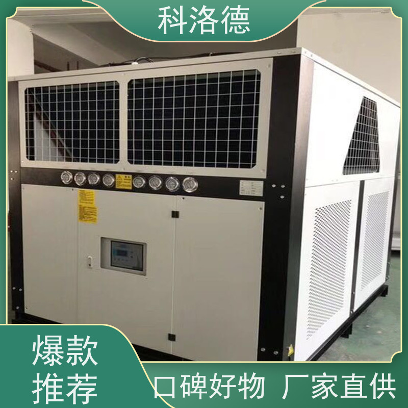 水冷式冷风机冷冻机厂家涂装冷水机多种规格型号可定制